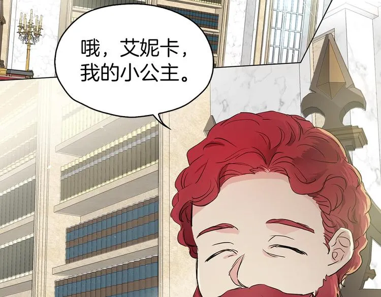 第3话 我真穿越了？ 第129页
