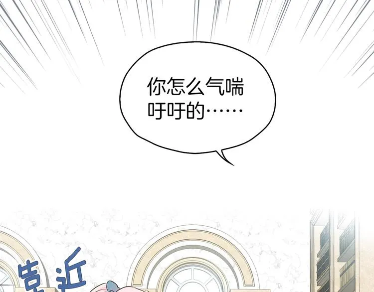 第3话 我真穿越了？ 第131页