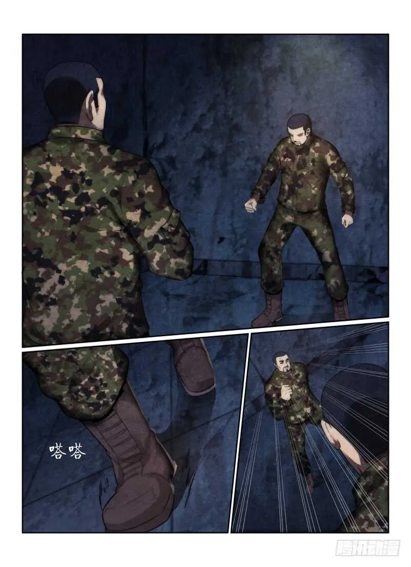 112.两个孙叔？ 第2页