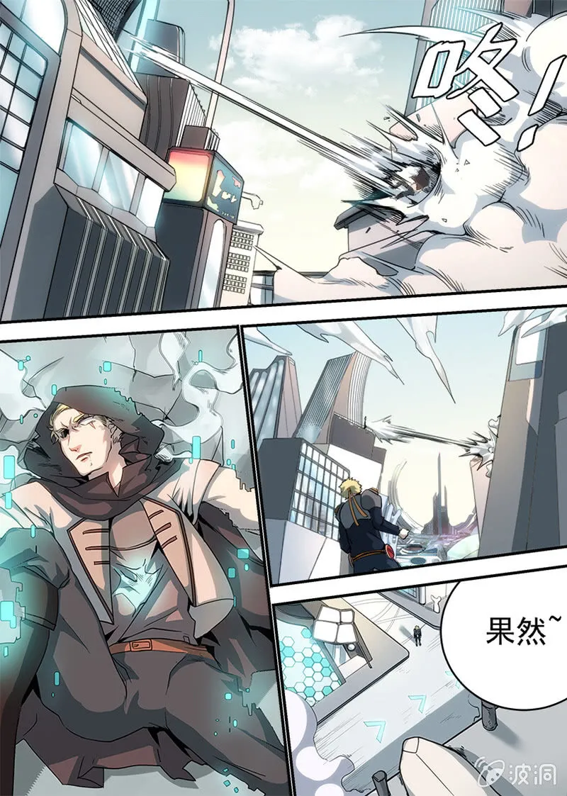 第7话 世界暗的中心 第19页