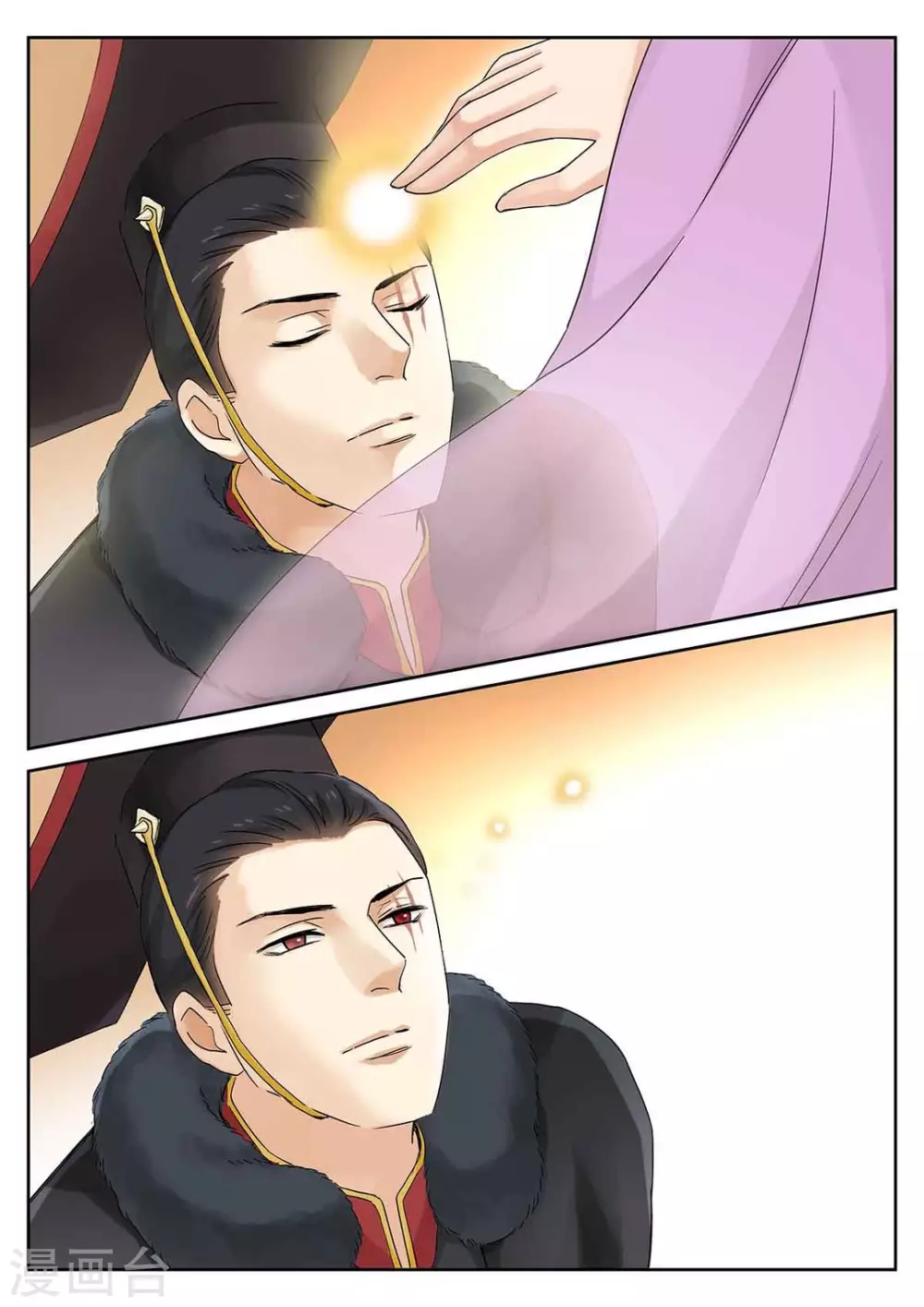 第64话 第8页