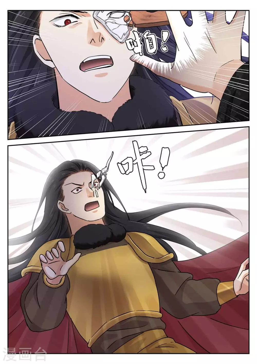 第63话 第10页