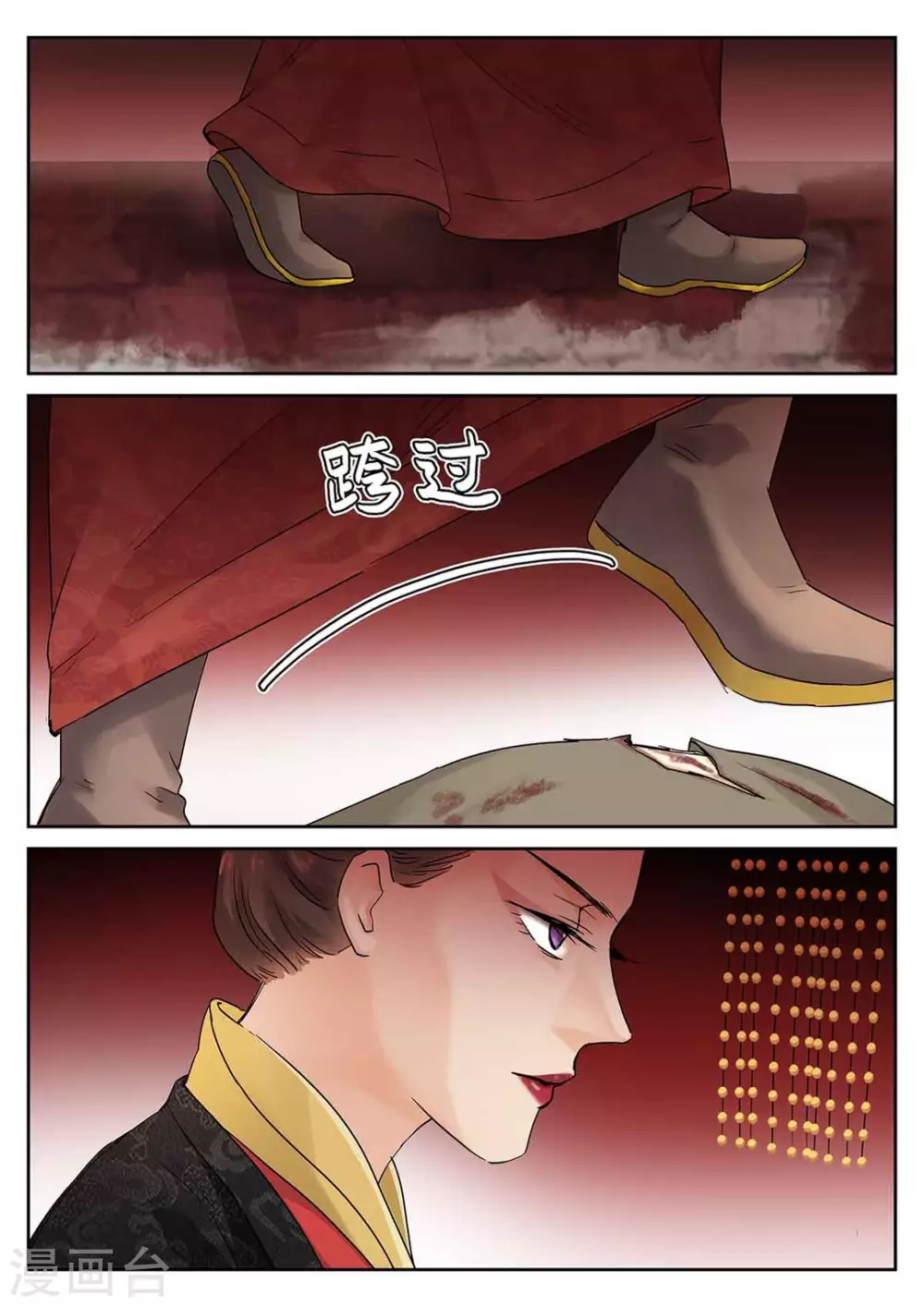 第62话 第13页