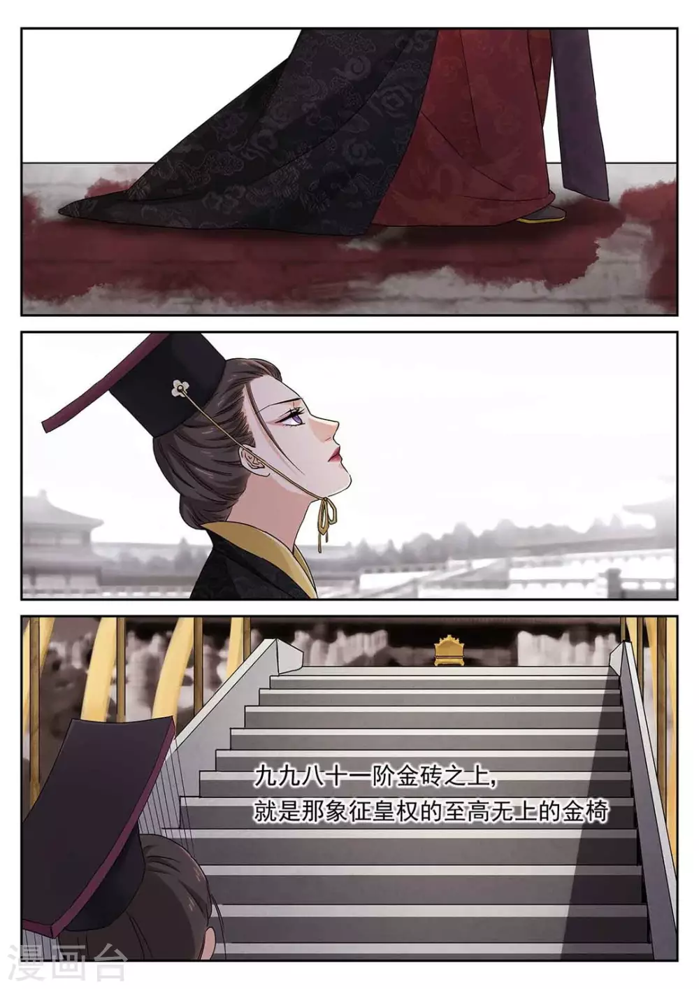 第62话 第15页