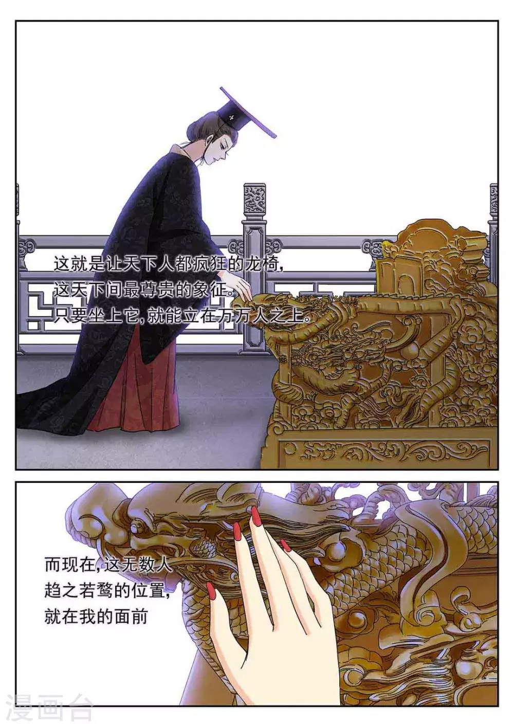 第62话 第17页