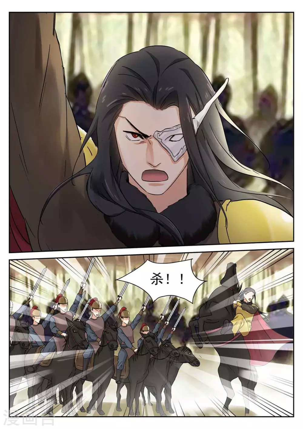 第61话 第16页