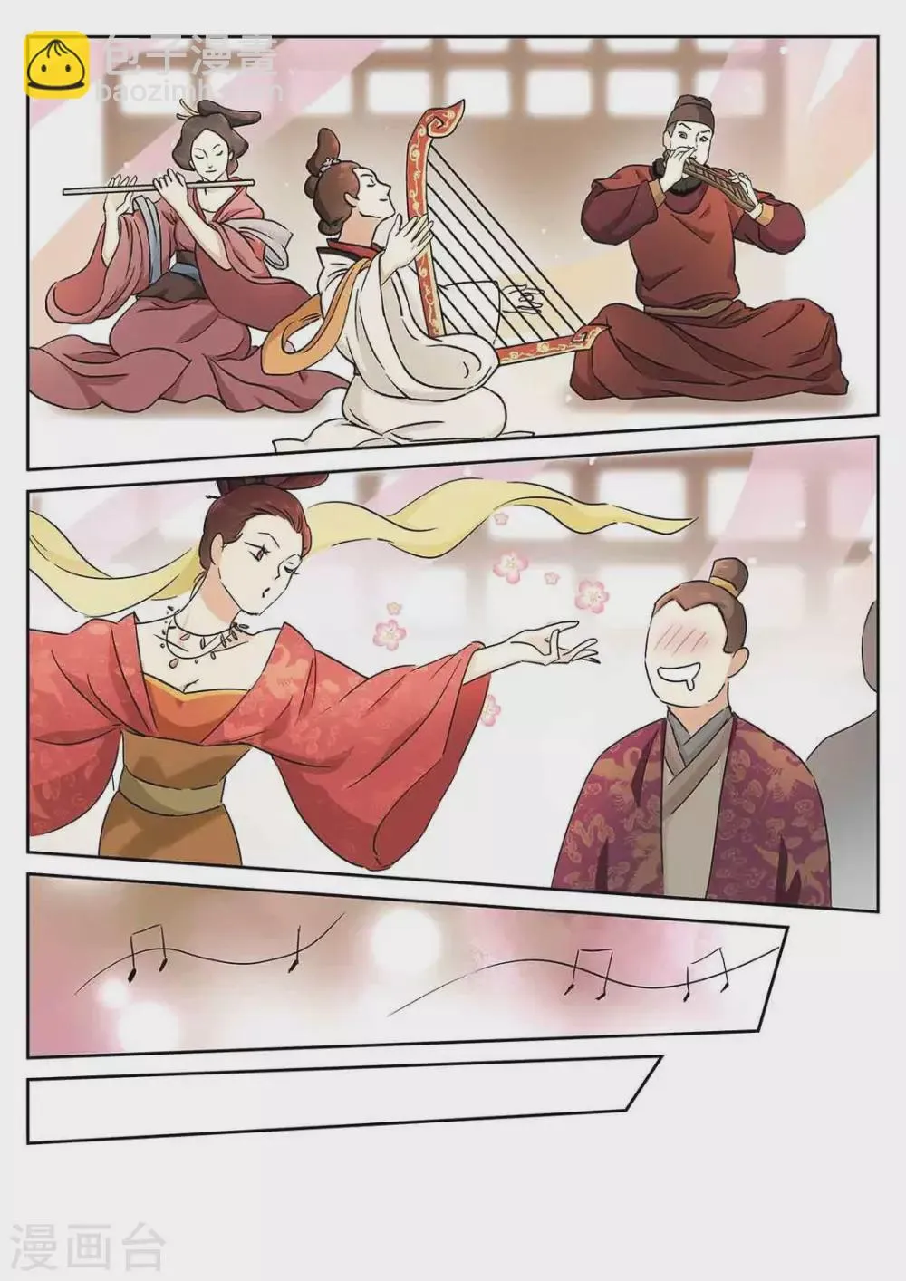 第55话 第6页