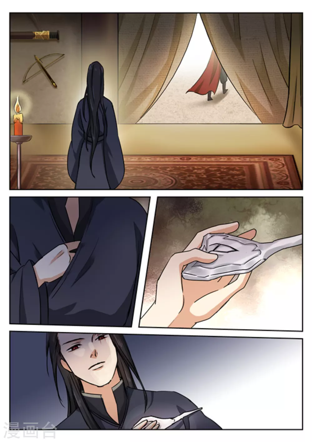 第47话 第13页