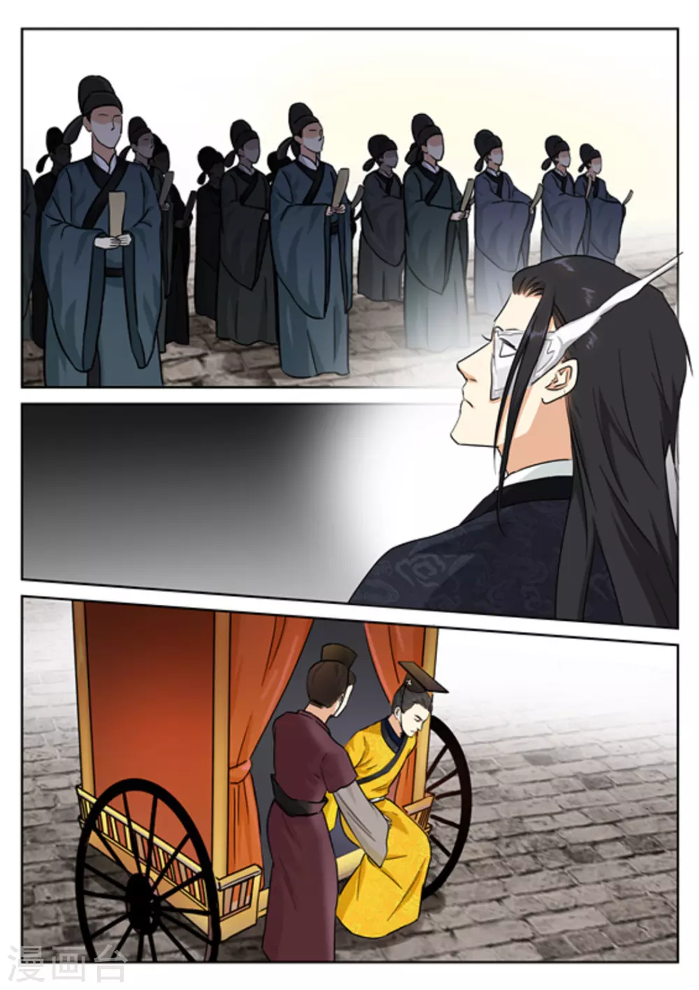 第36话 第9页