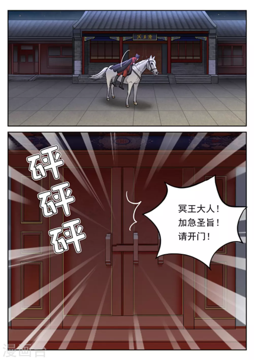 第37话 第17页