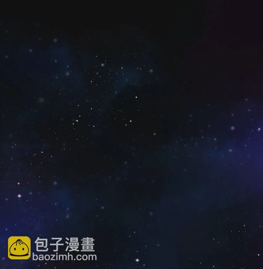 030 星海未尽 第3页