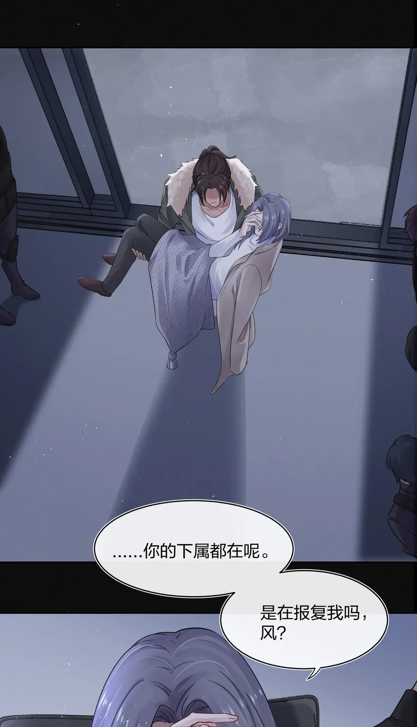 030 星海未尽 第10页