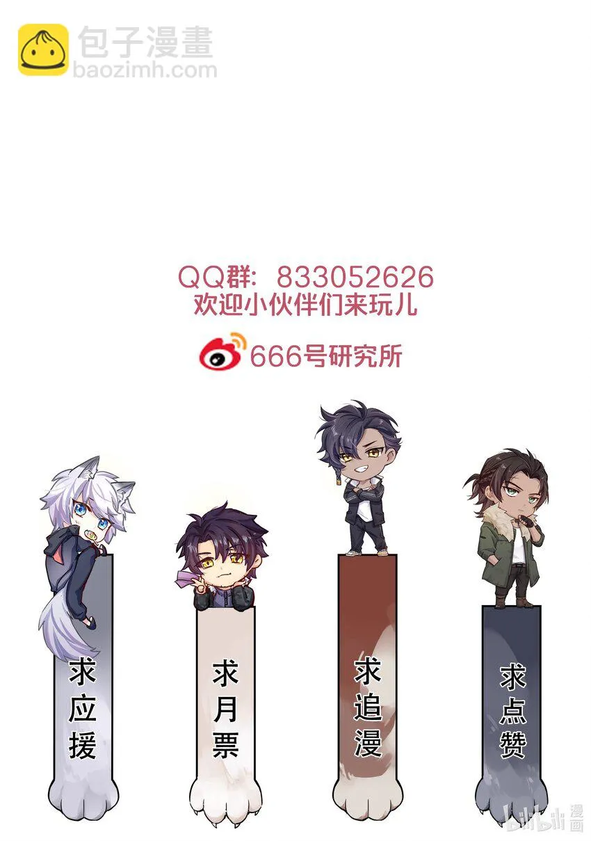 029 叮，新任务已到账 第41页