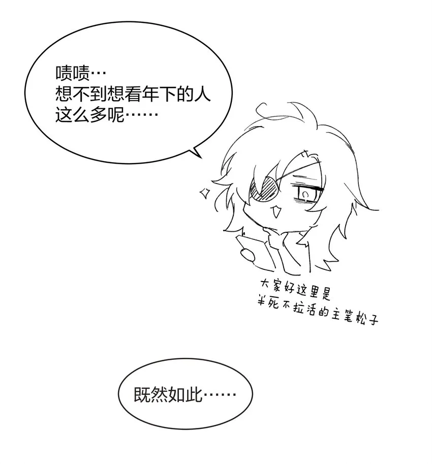 024 向我证明 第43页