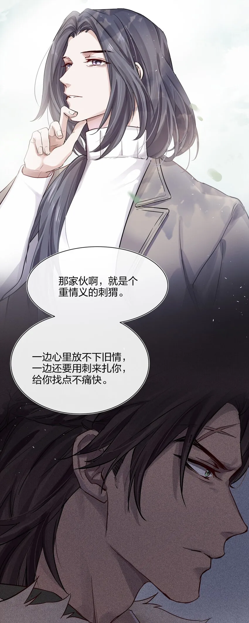 022 跟了我，不会让你输的 第5页