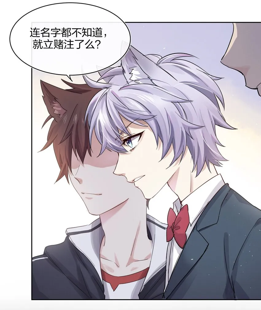 022 跟了我，不会让你输的 第32页