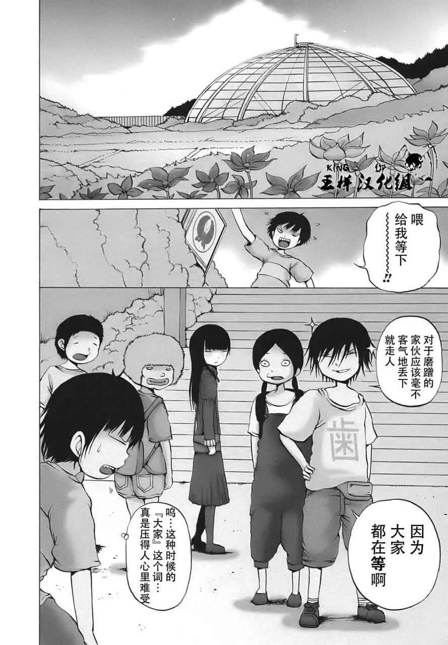 第8话 第4页
