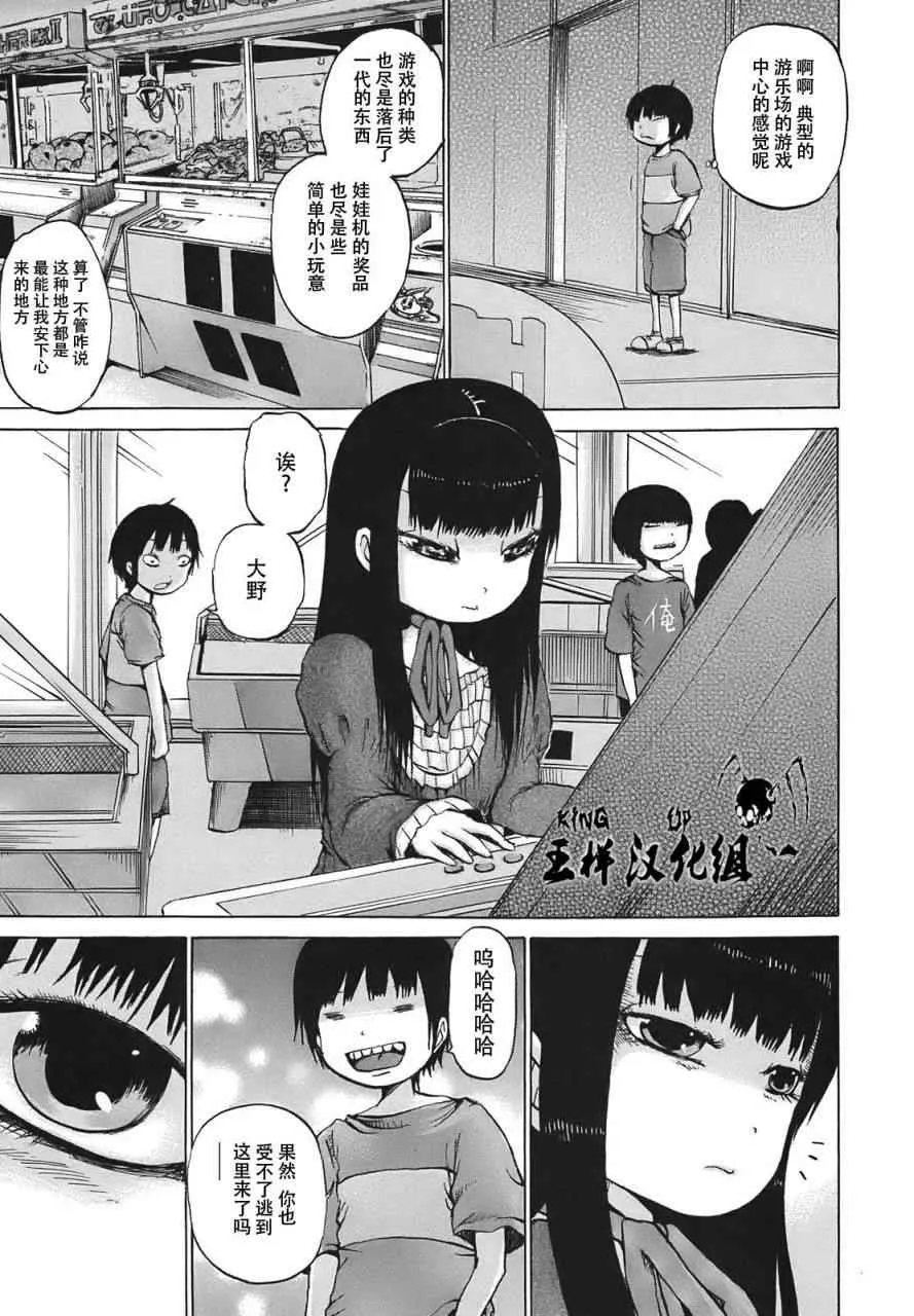 第8话 第11页