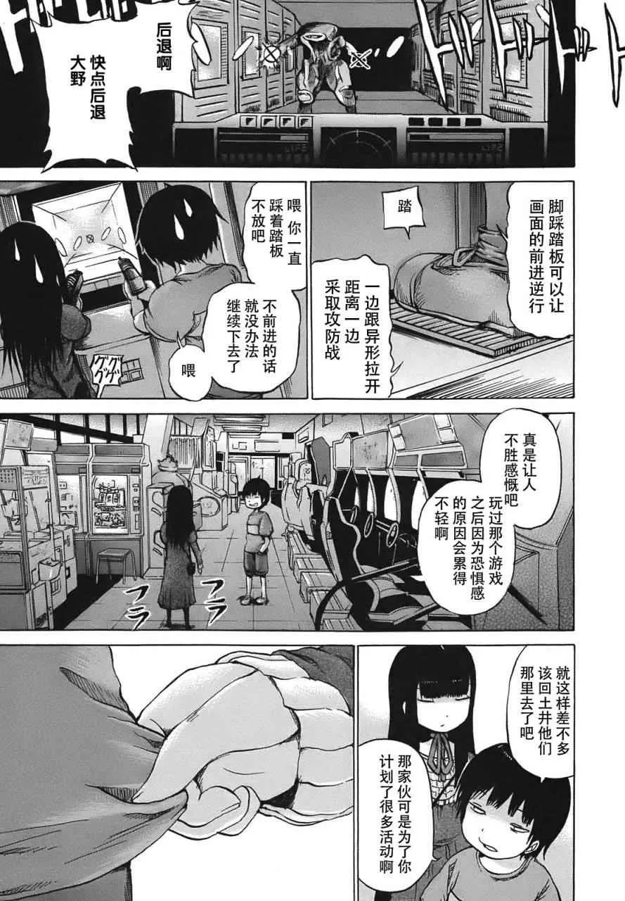 第8话 第15页