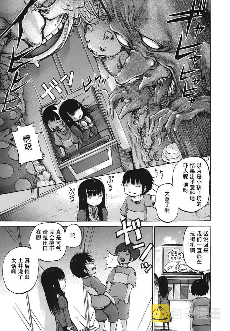 第8话 第19页