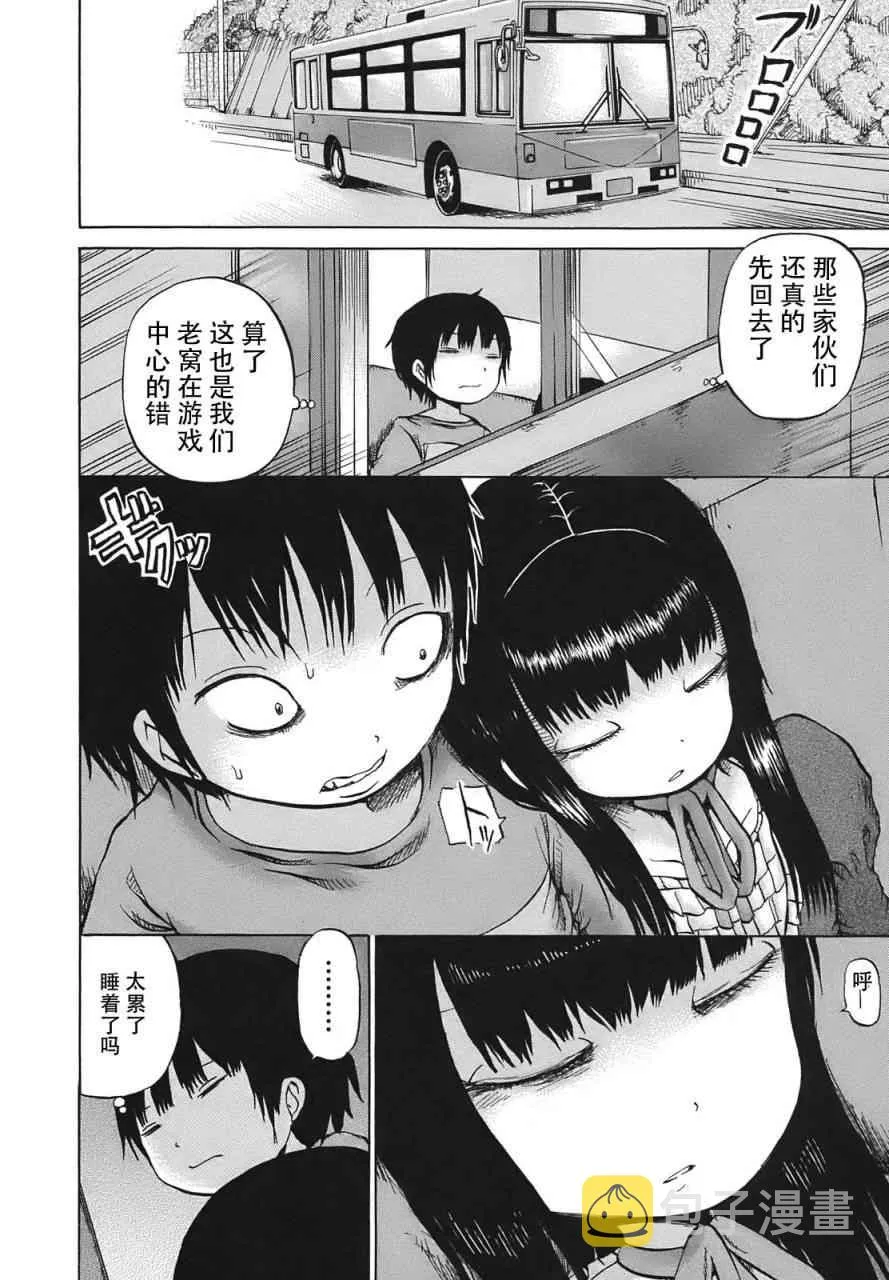 第8话 第22页