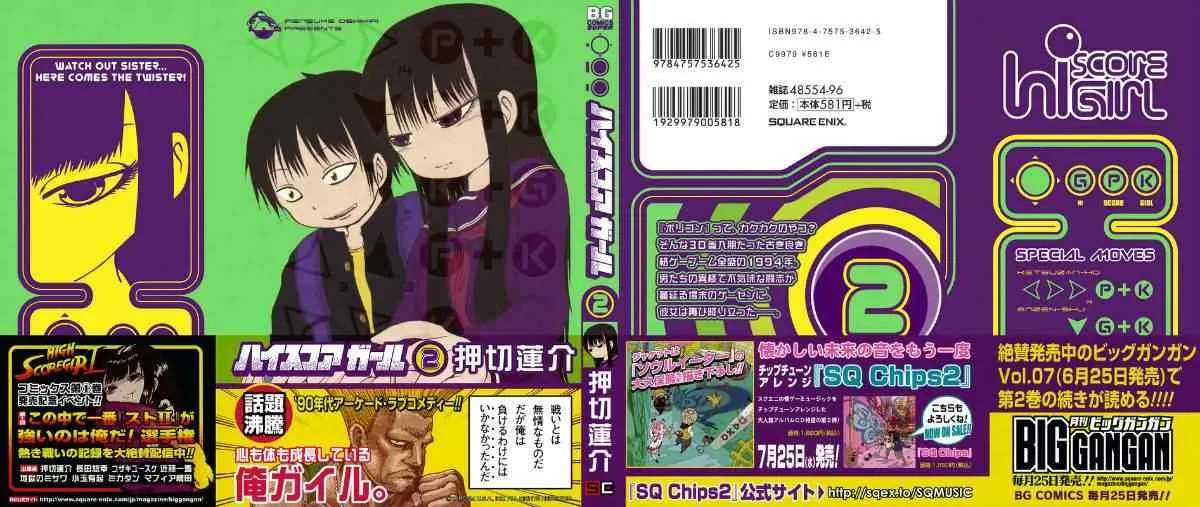第10话 第2页
