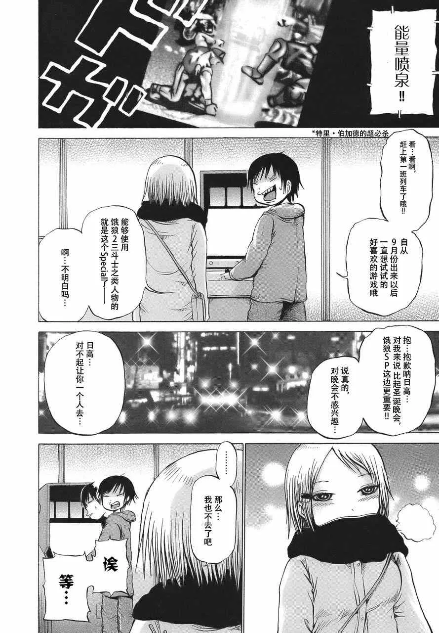 第11话 第18页