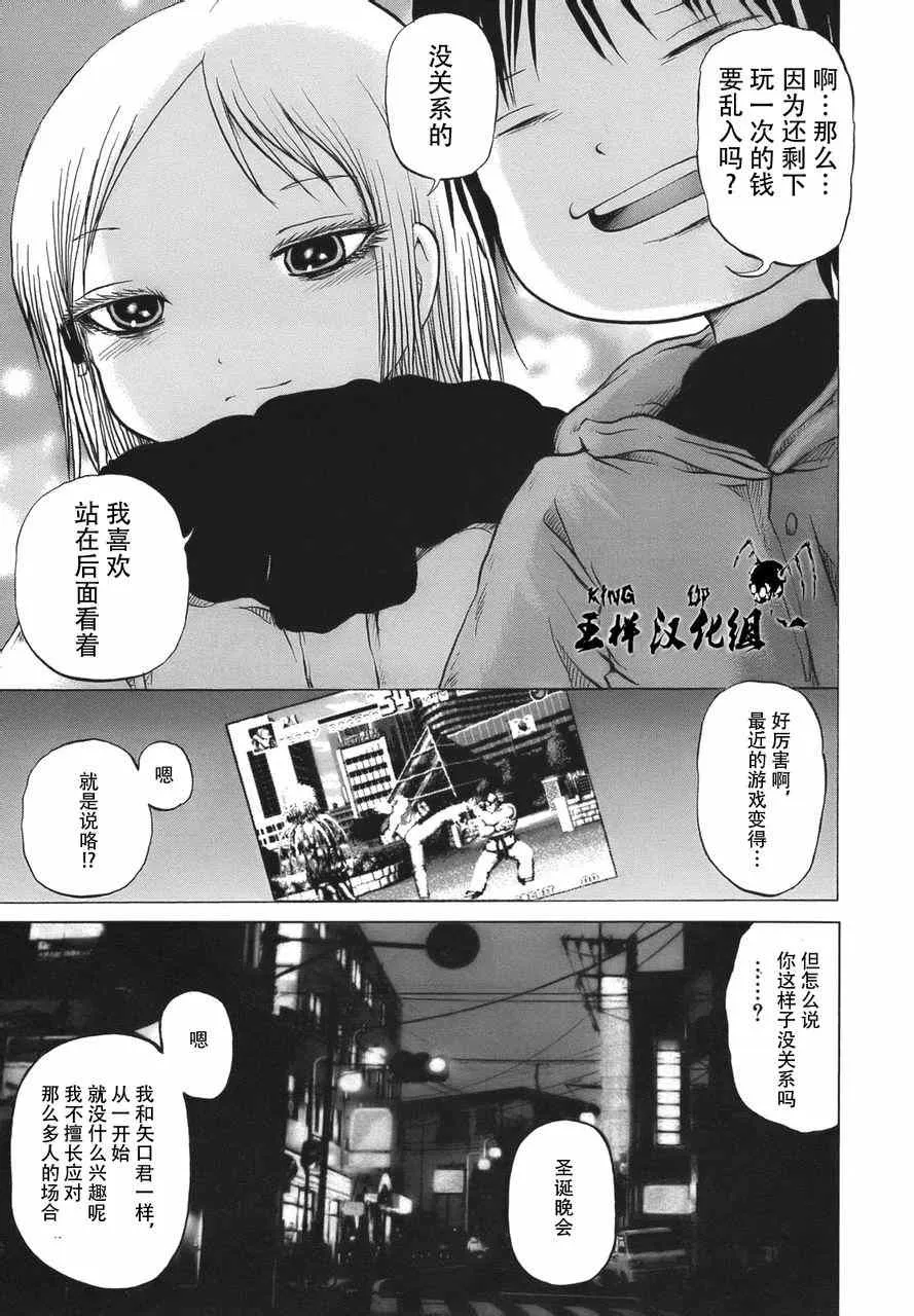 第11话 第19页