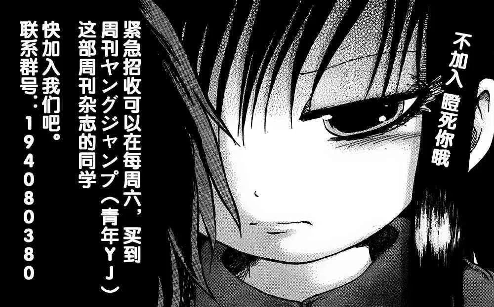 第19话 第28页