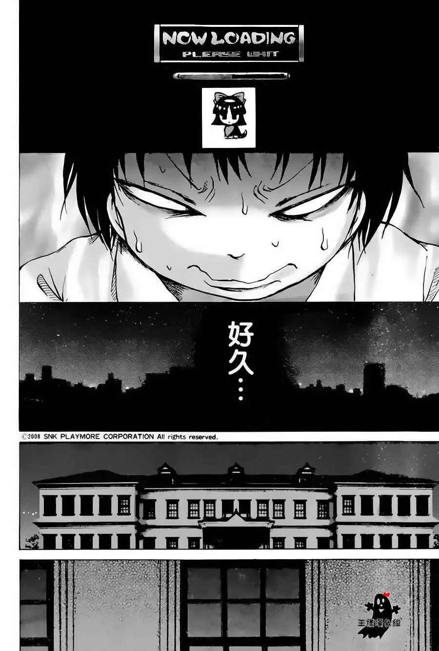第24话 第22页