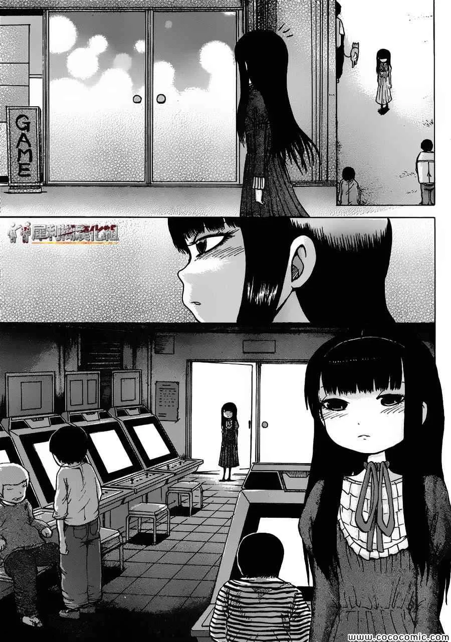 第32话 第15页