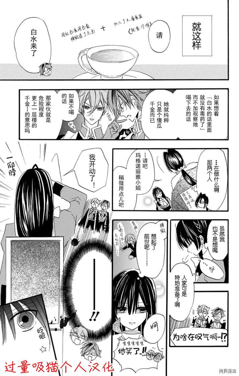 dbook限定特典 第3页