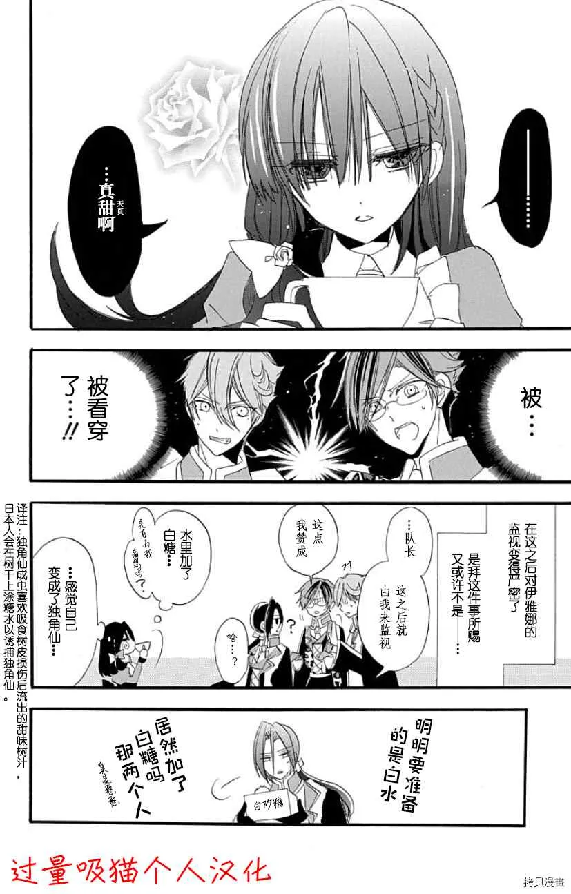 dbook限定特典 第4页