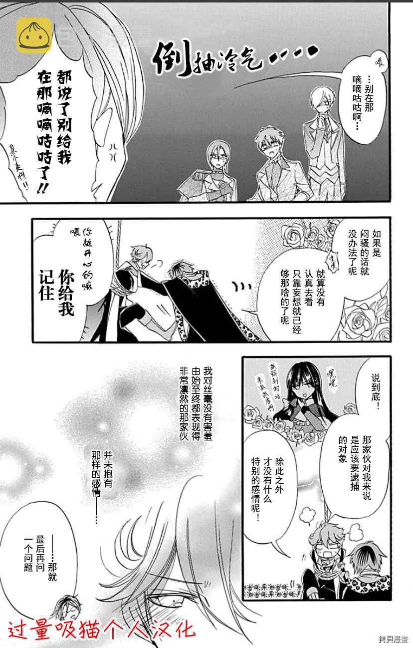 dbook限定特典 第7页