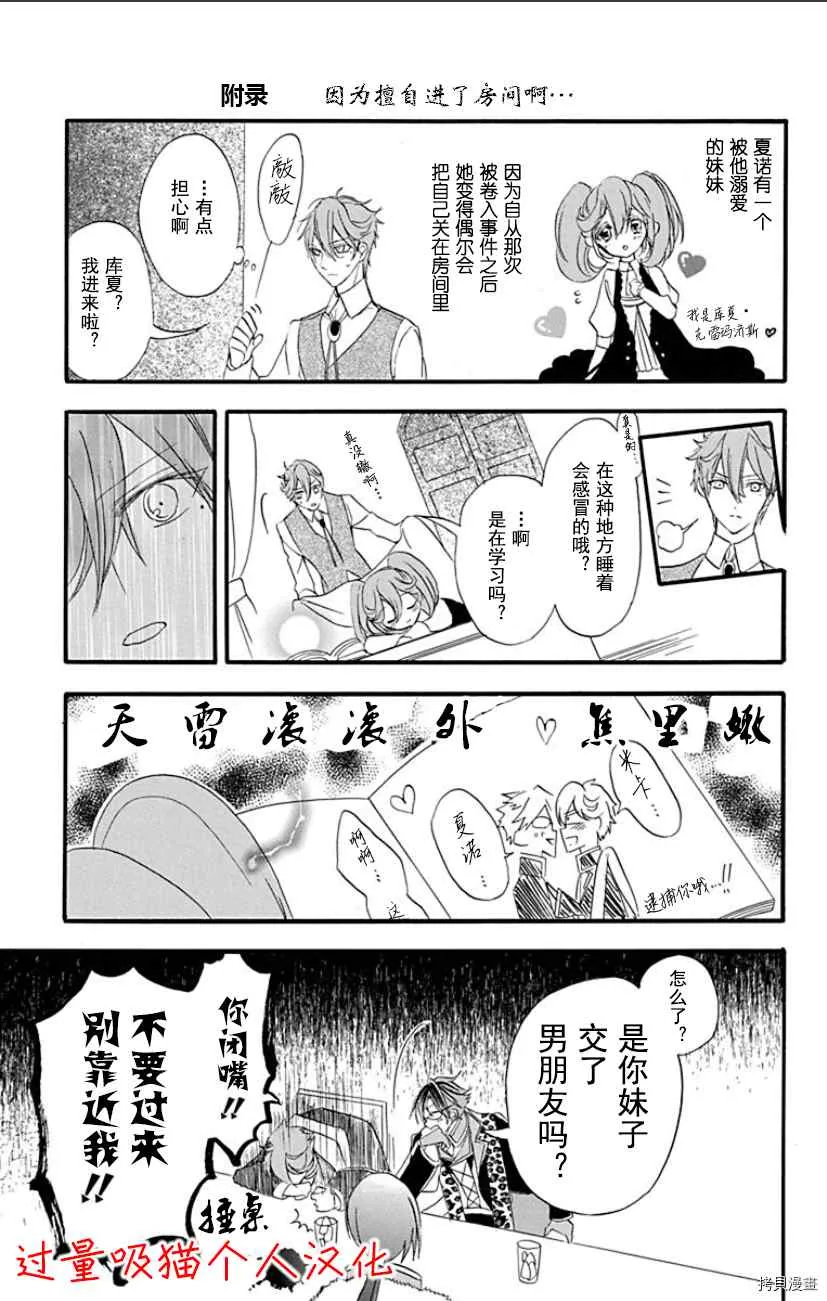 dbook限定特典 第9页