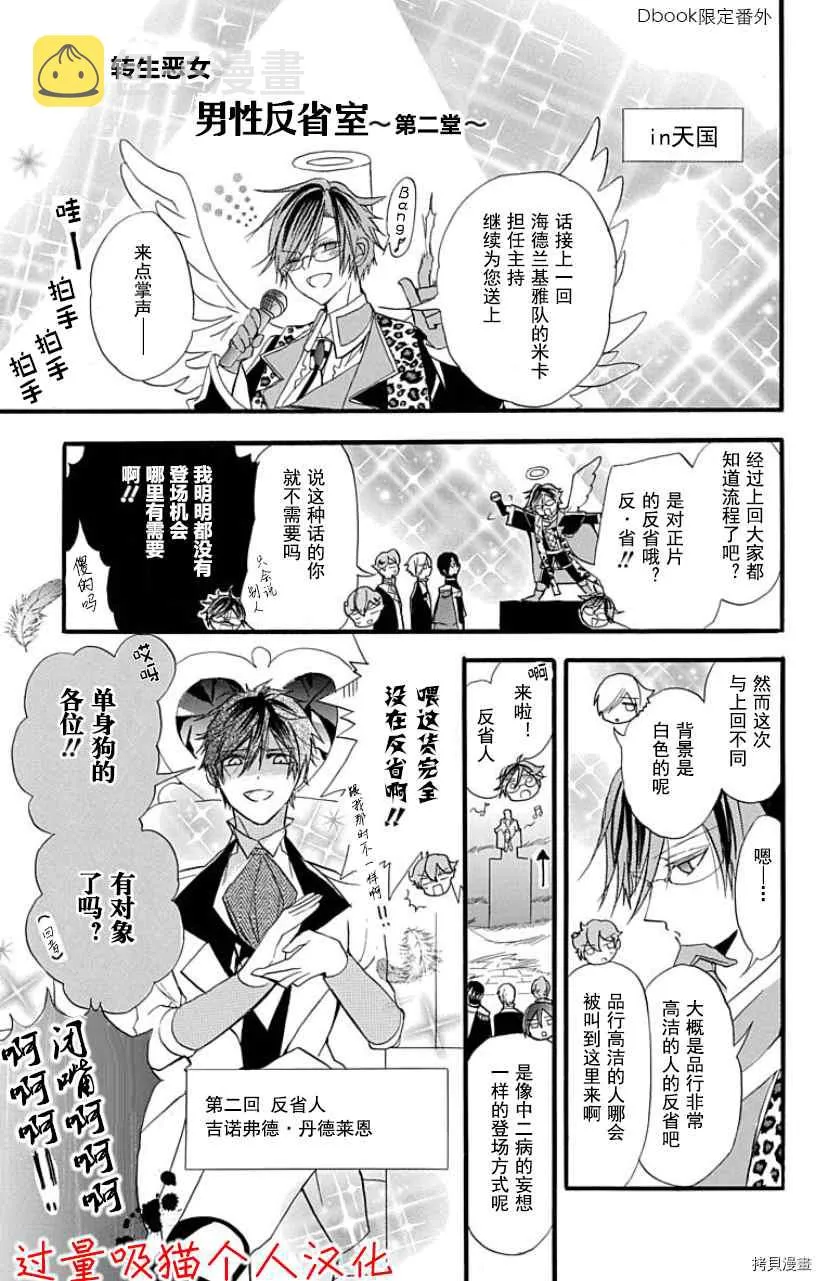 dbook限定特典 第10页