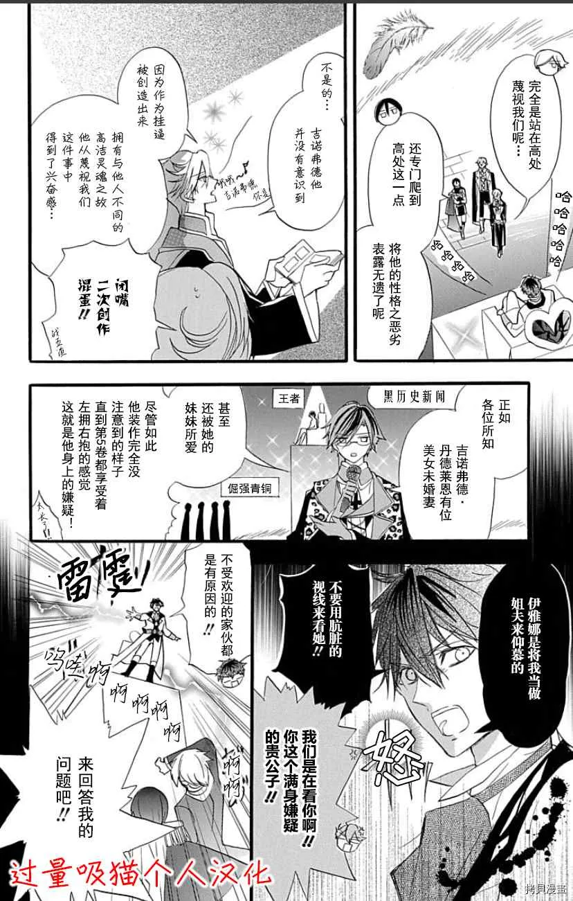 dbook限定特典 第11页