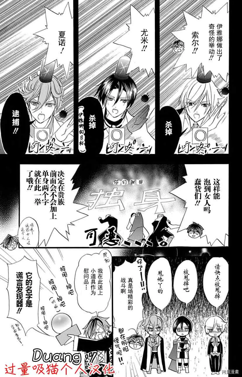 dbook限定特典 第12页