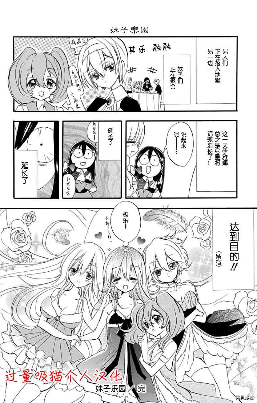 dbook限定特典 第15页