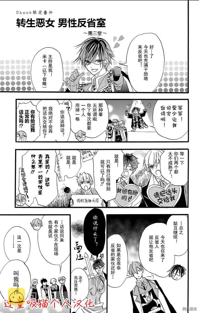 dbook限定特典 第16页