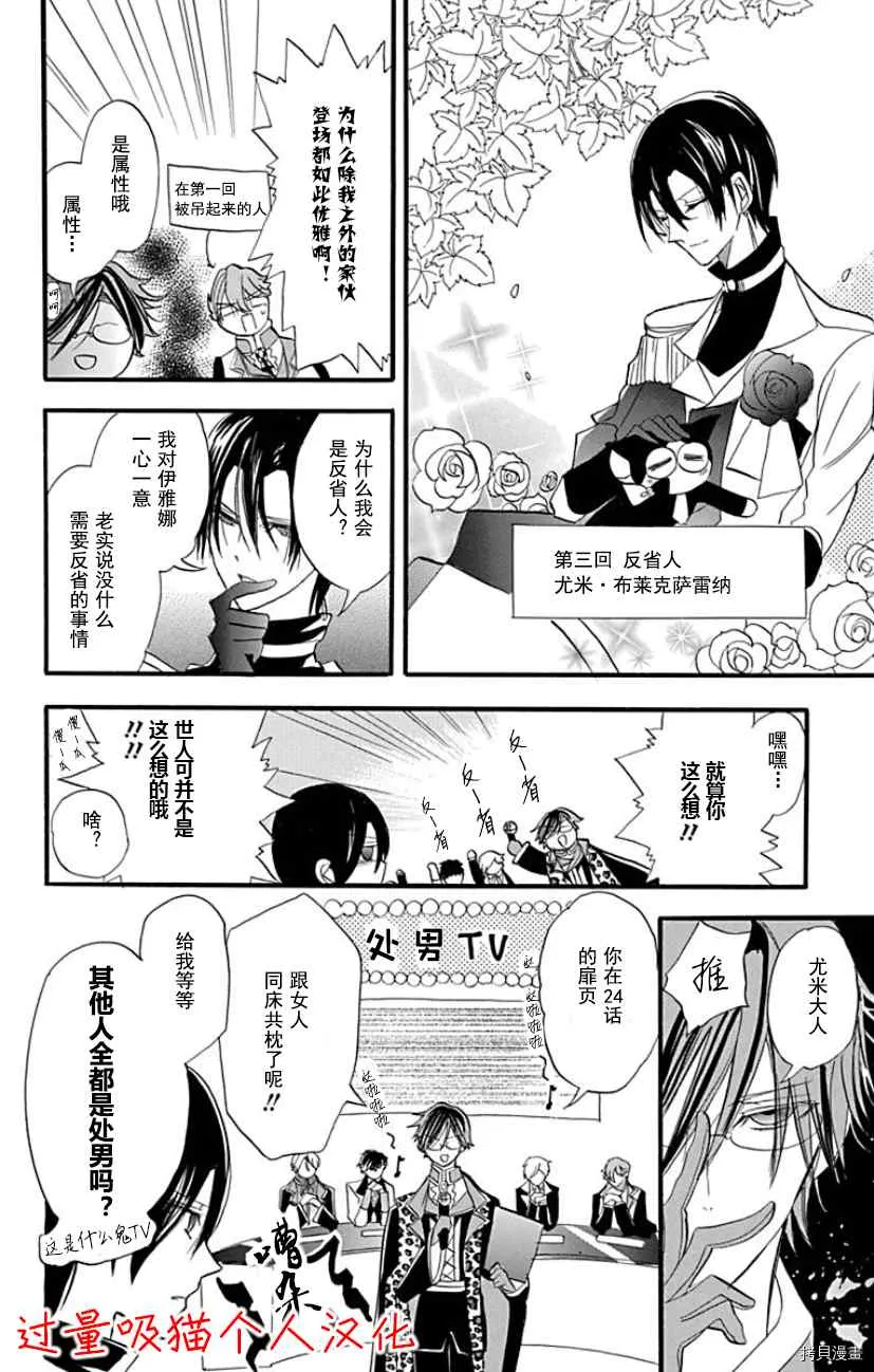 dbook限定特典 第17页