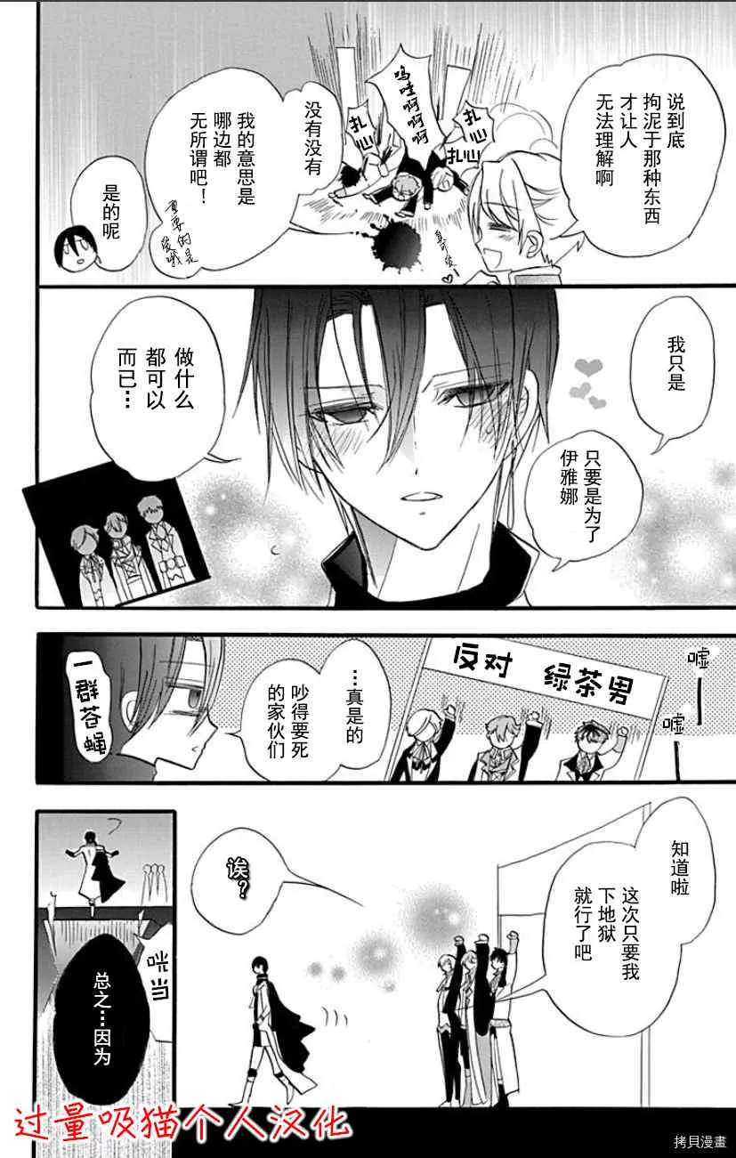dbook限定特典 第19页