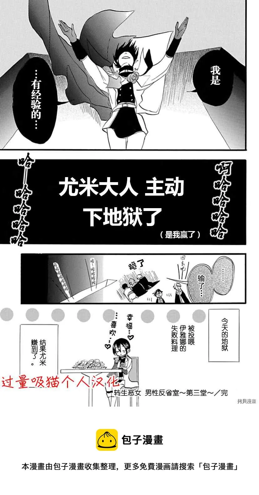 dbook限定特典 第20页