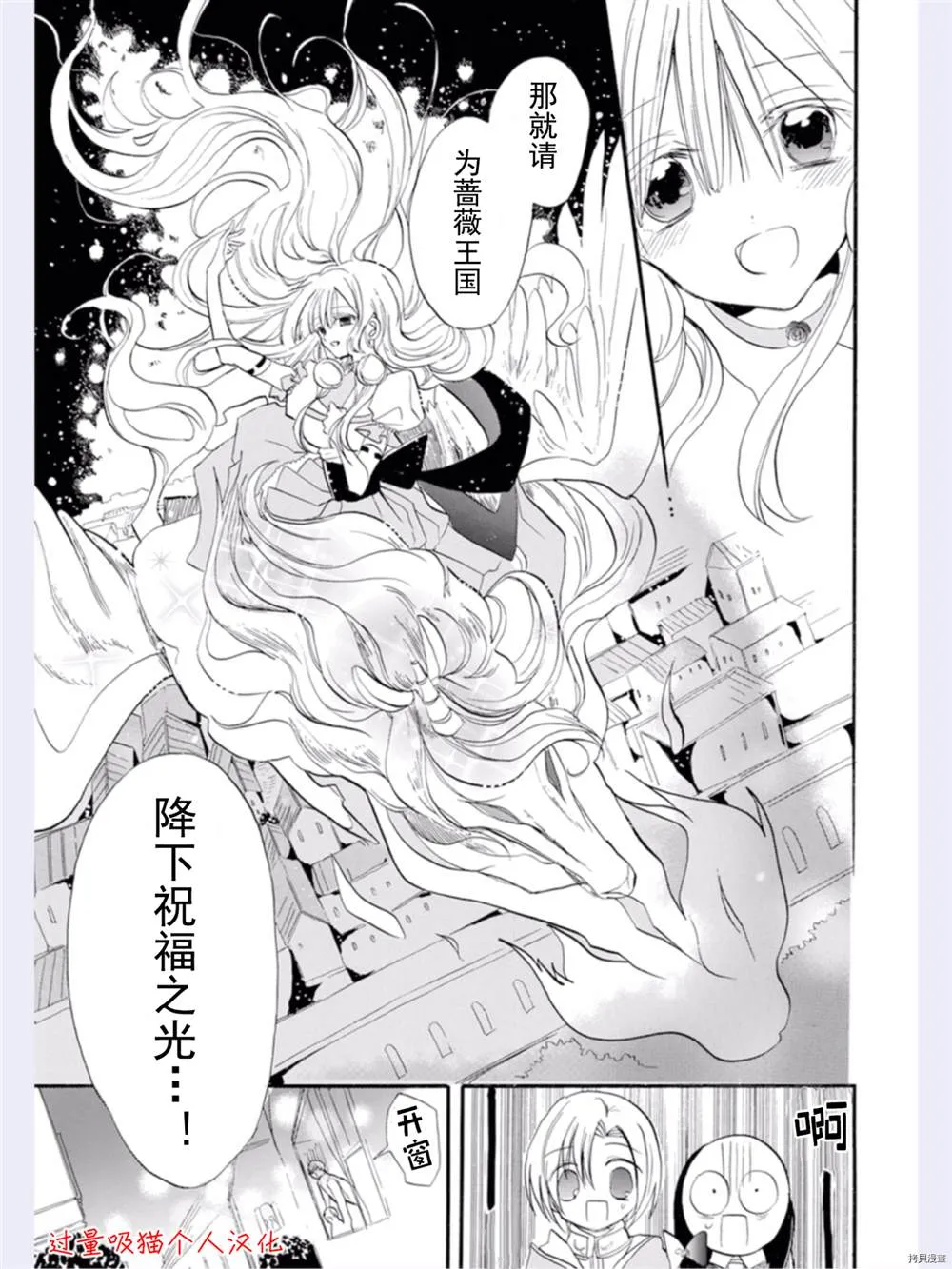 第34话 第22页