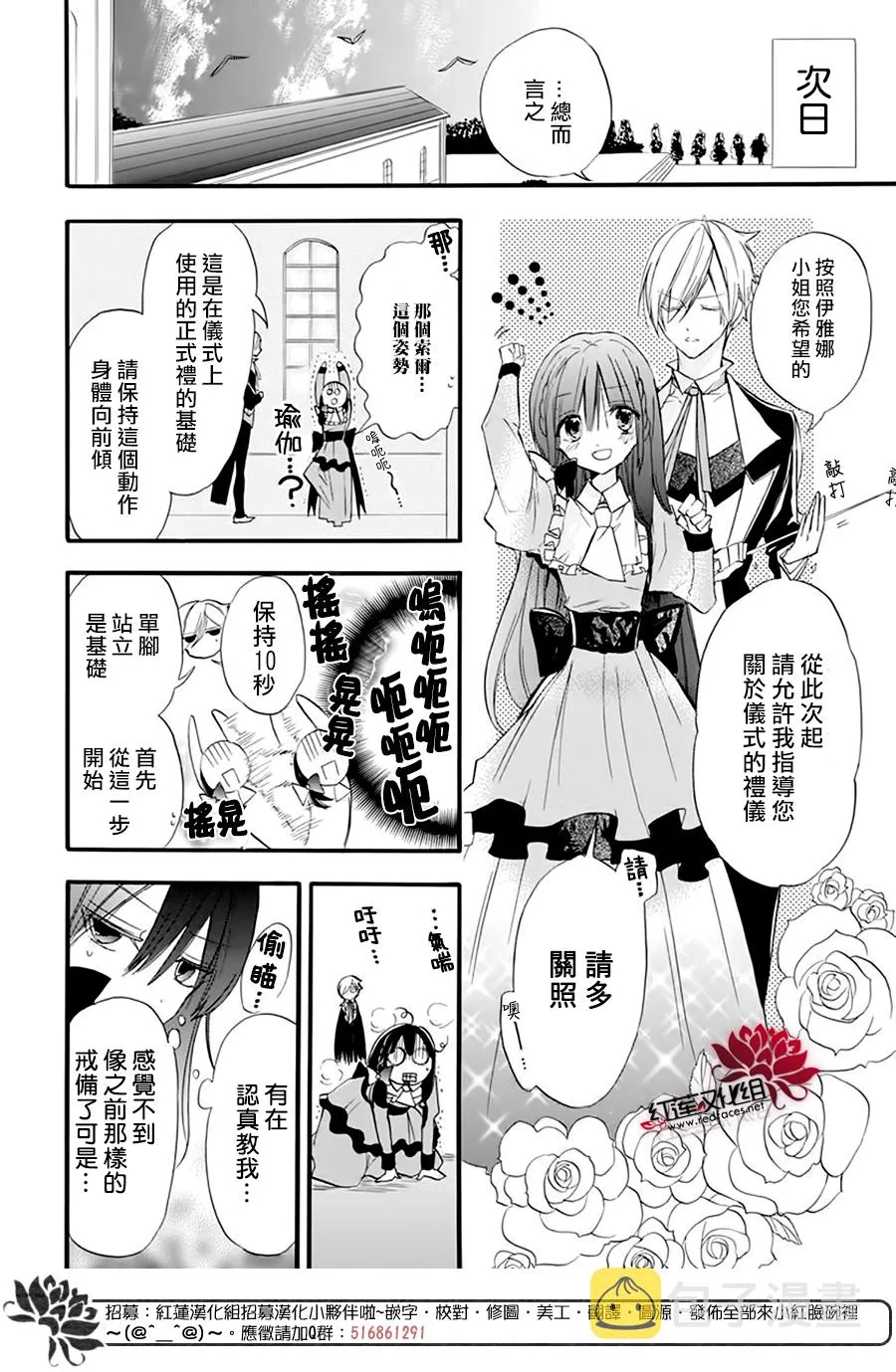 第28话 第15页