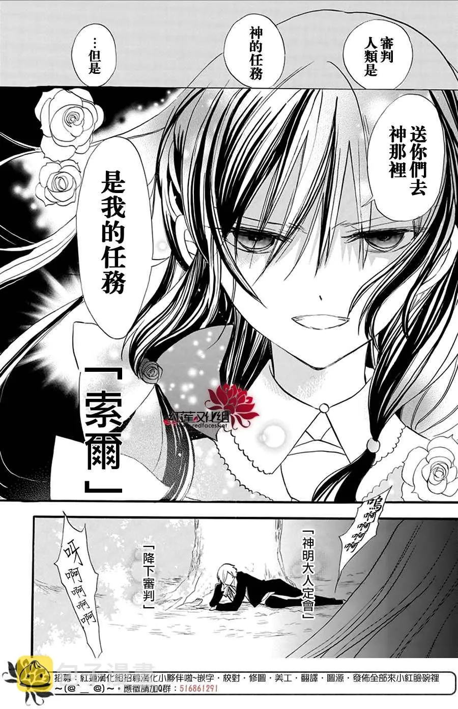 第27话 第17页