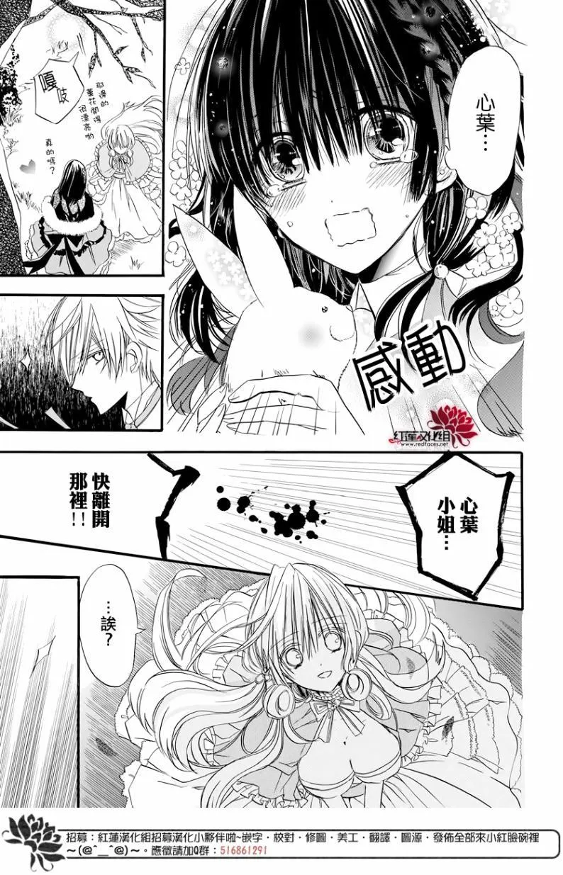 第2话 第15页