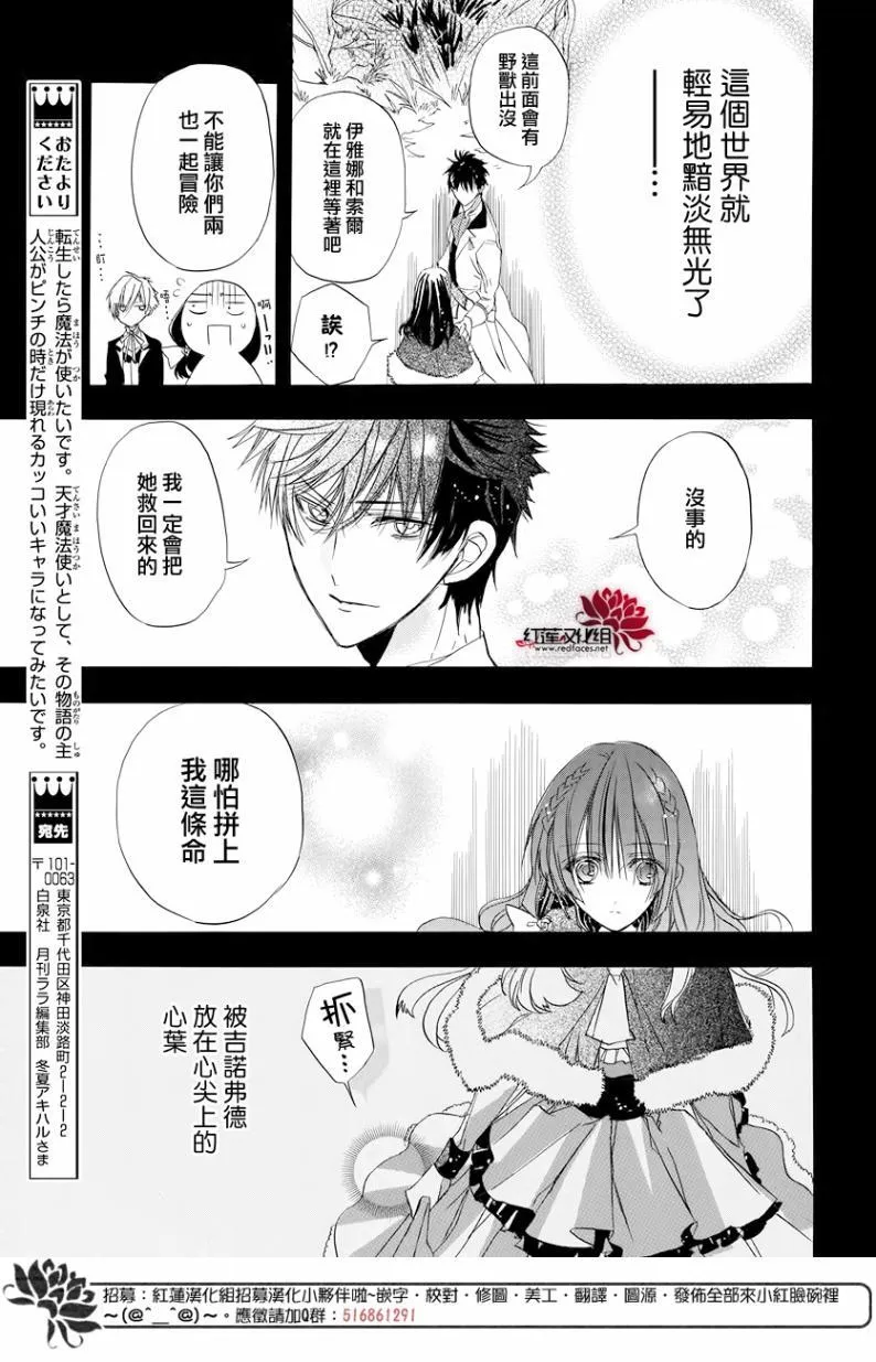 第2话 第25页