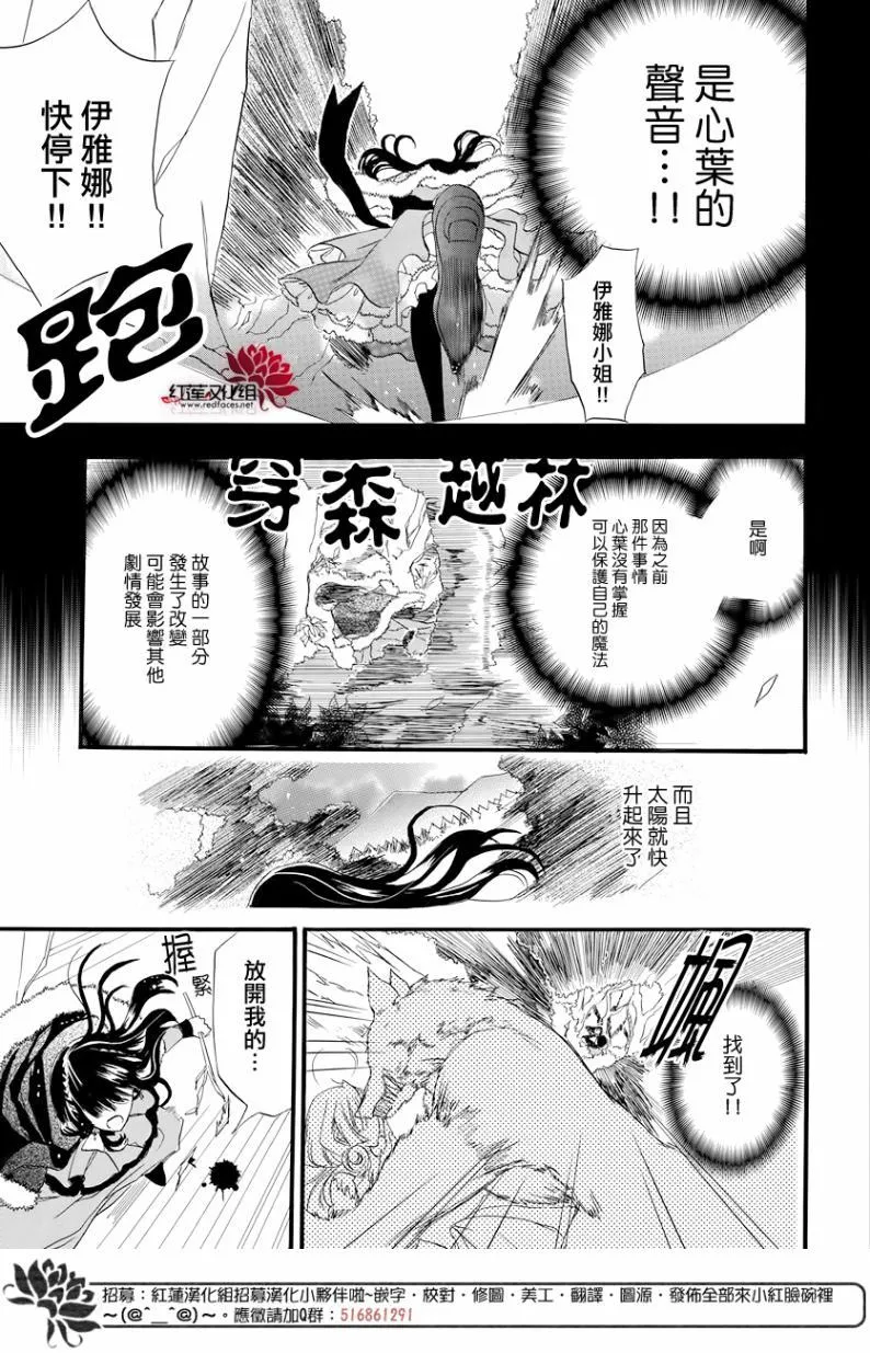 第2话 第27页