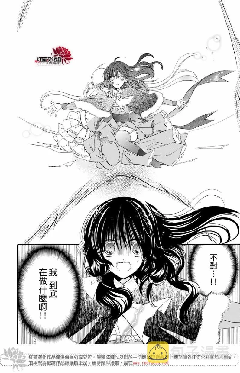 第2话 第30页